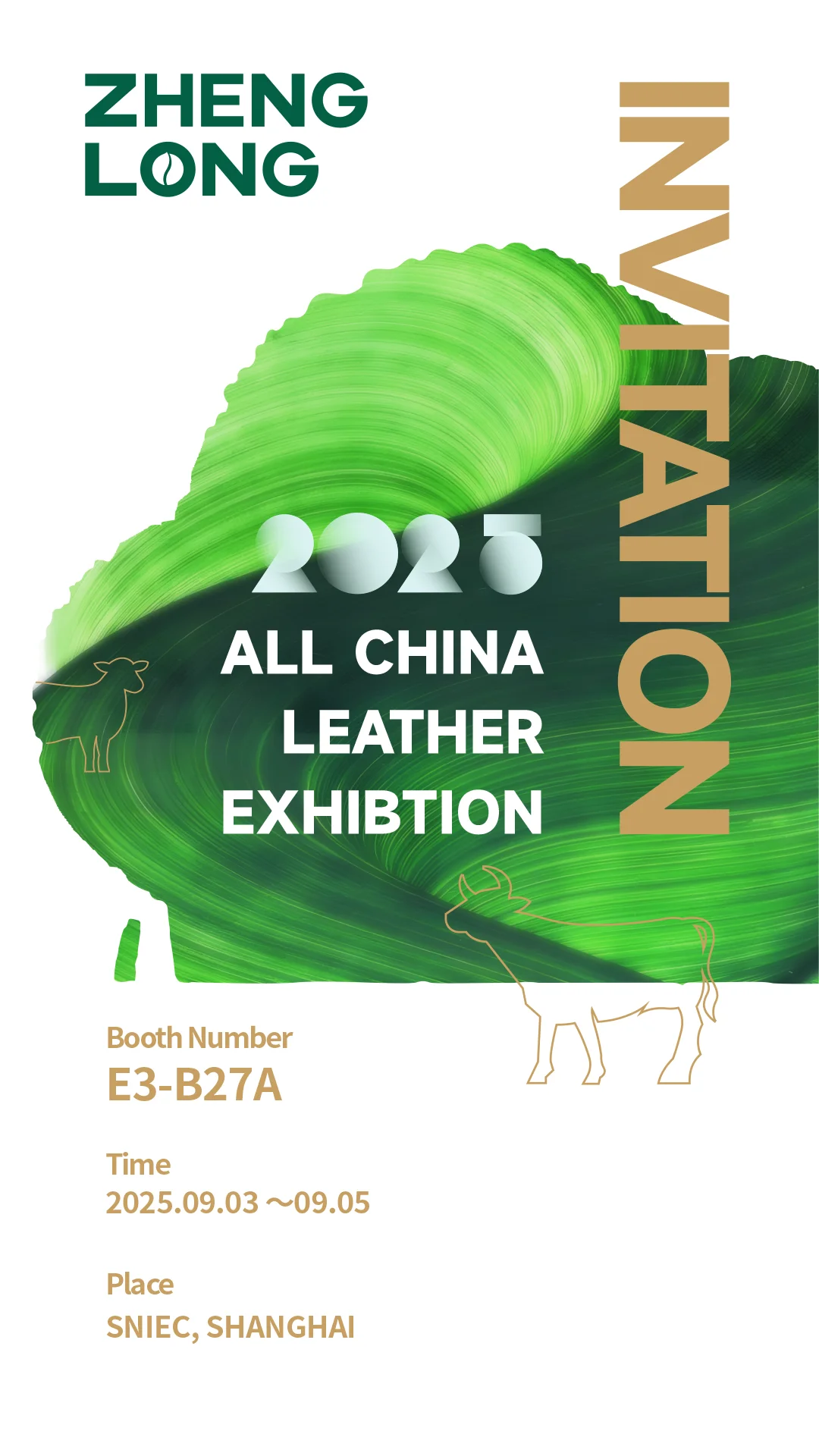 如果去上海皮革展，植鞣革展位有皮具体验呀