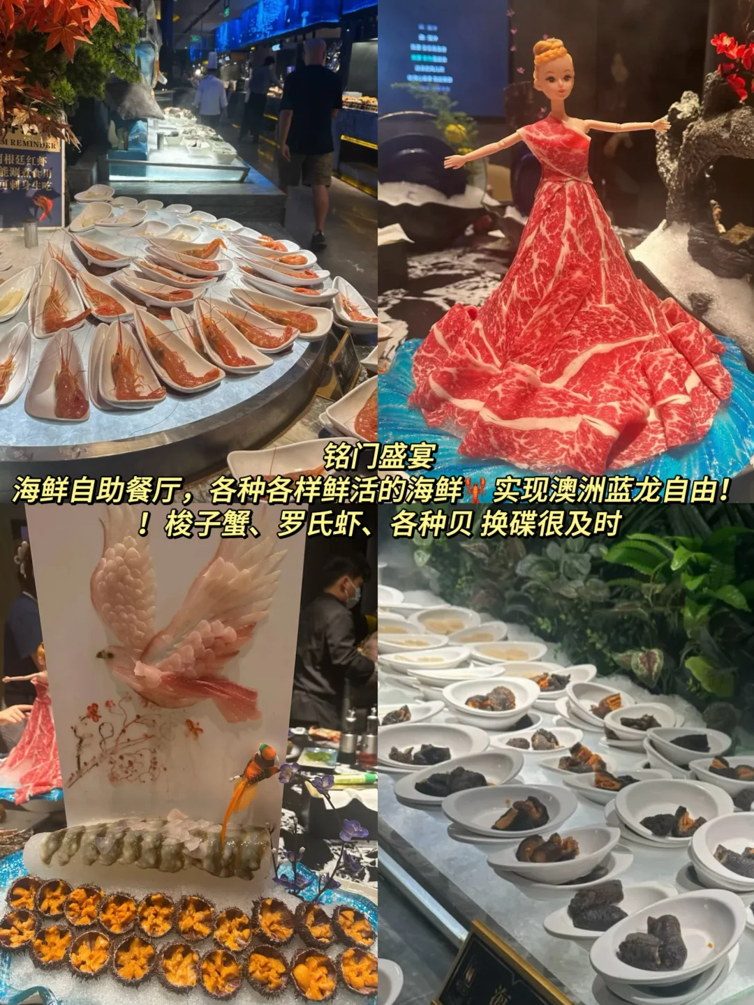 上海自助届仙品！（吐血整理10家）敲低价！！