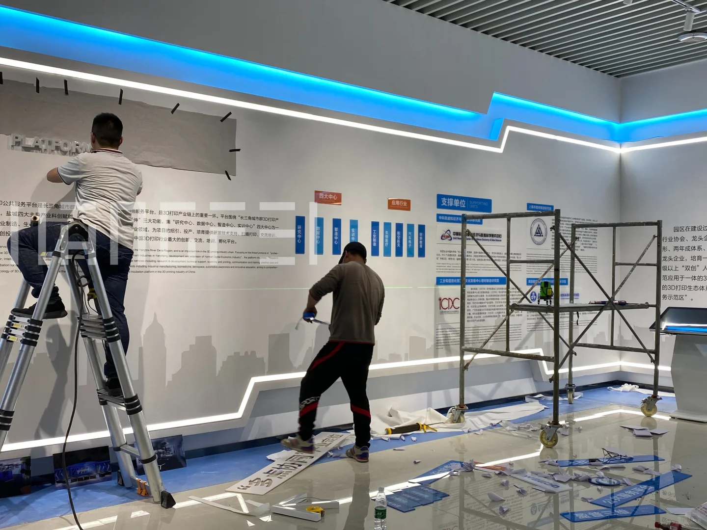 企业公司品牌墙展览展厅设计施工一体化