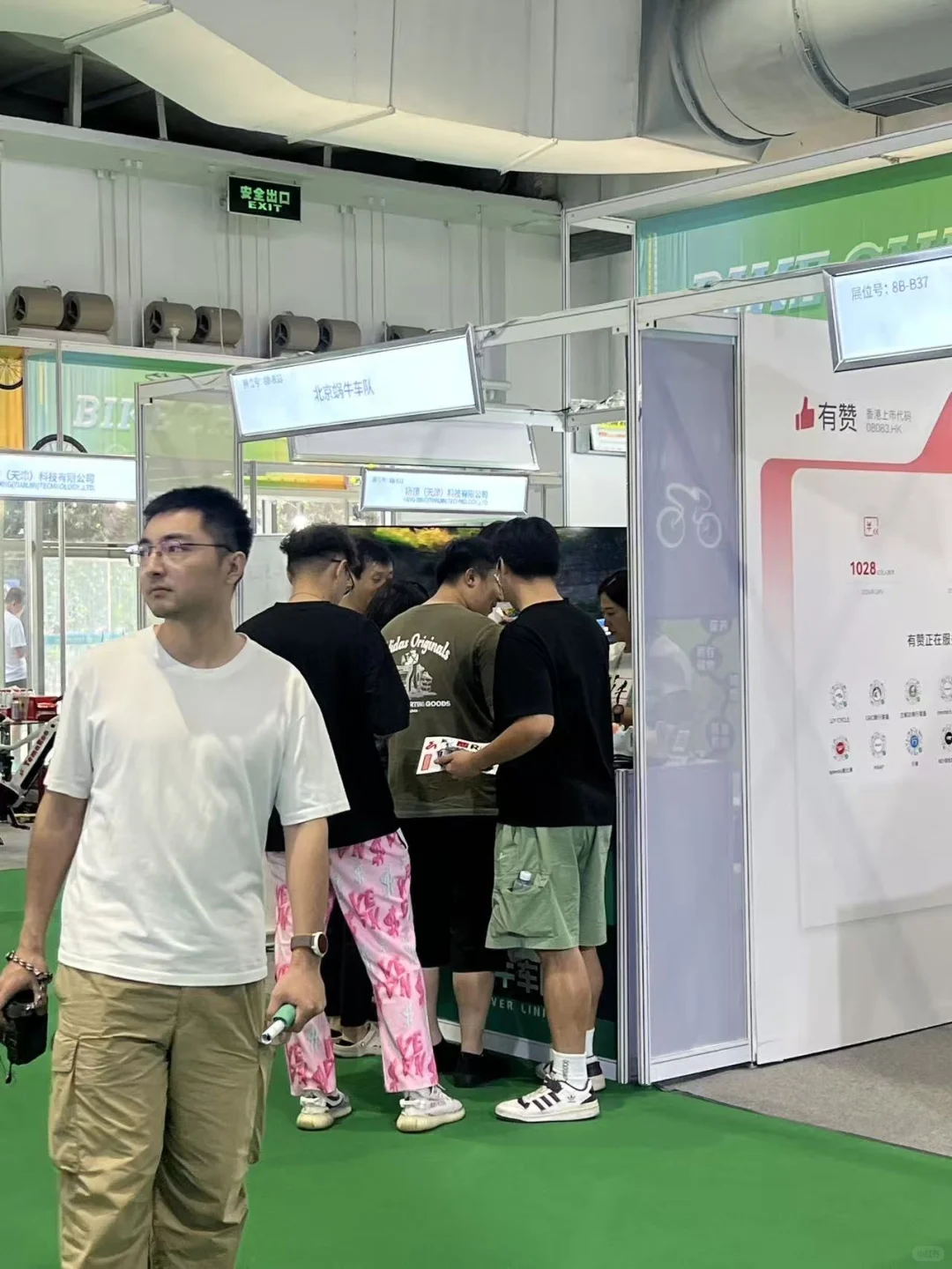 狗狗祟祟来逛展