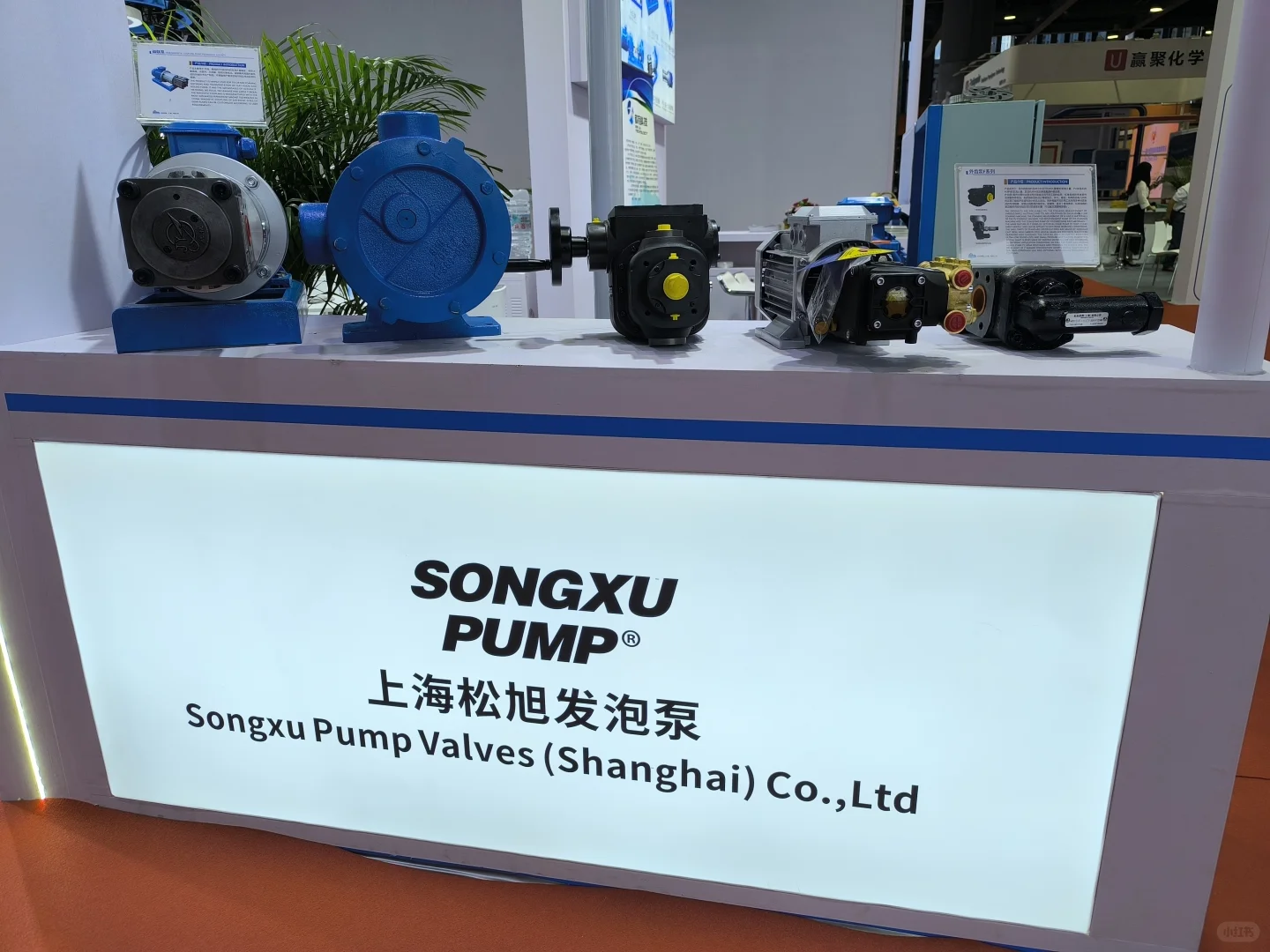 2025第二十一届中国国际聚氨酯展