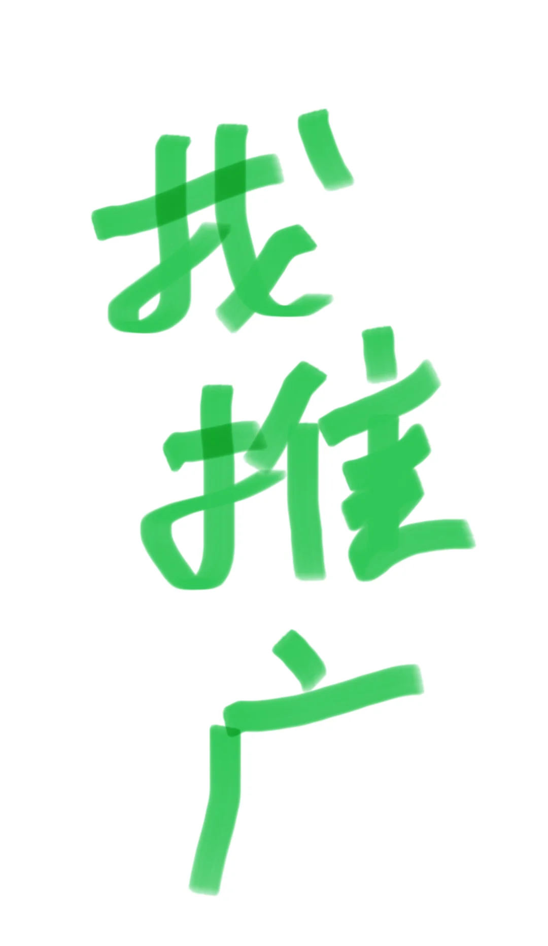 口腔行业找推广！！！！！