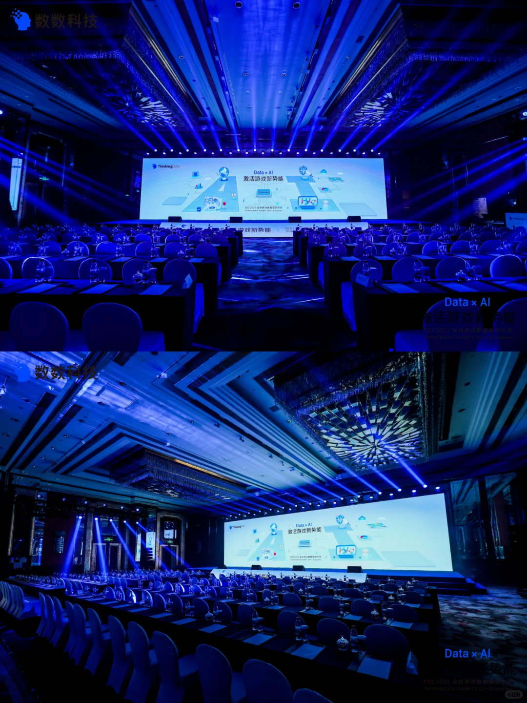 会展案例 | TDS全球游戏数据驱动大会