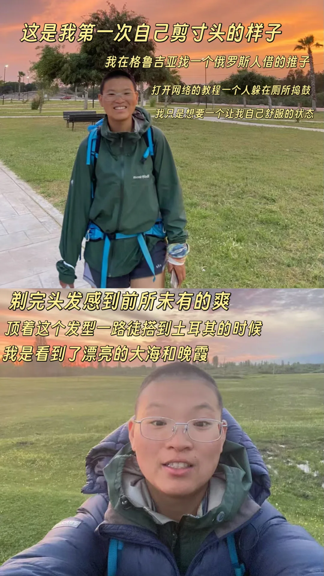 穿衣自由不是露肤的自由而是舒服的自由