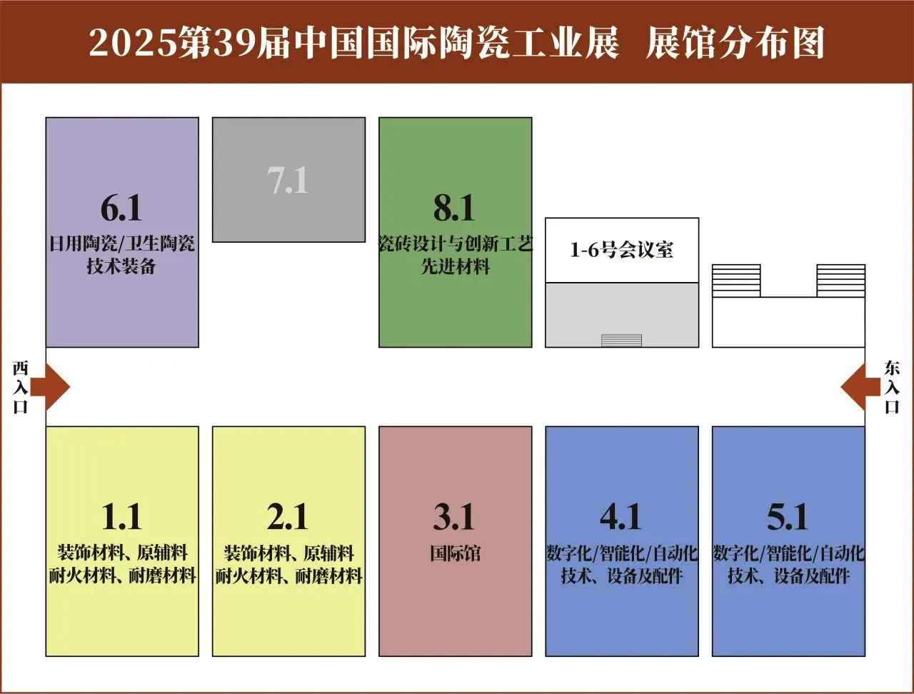 近800家展商！陶瓷工业展最新展位图来了