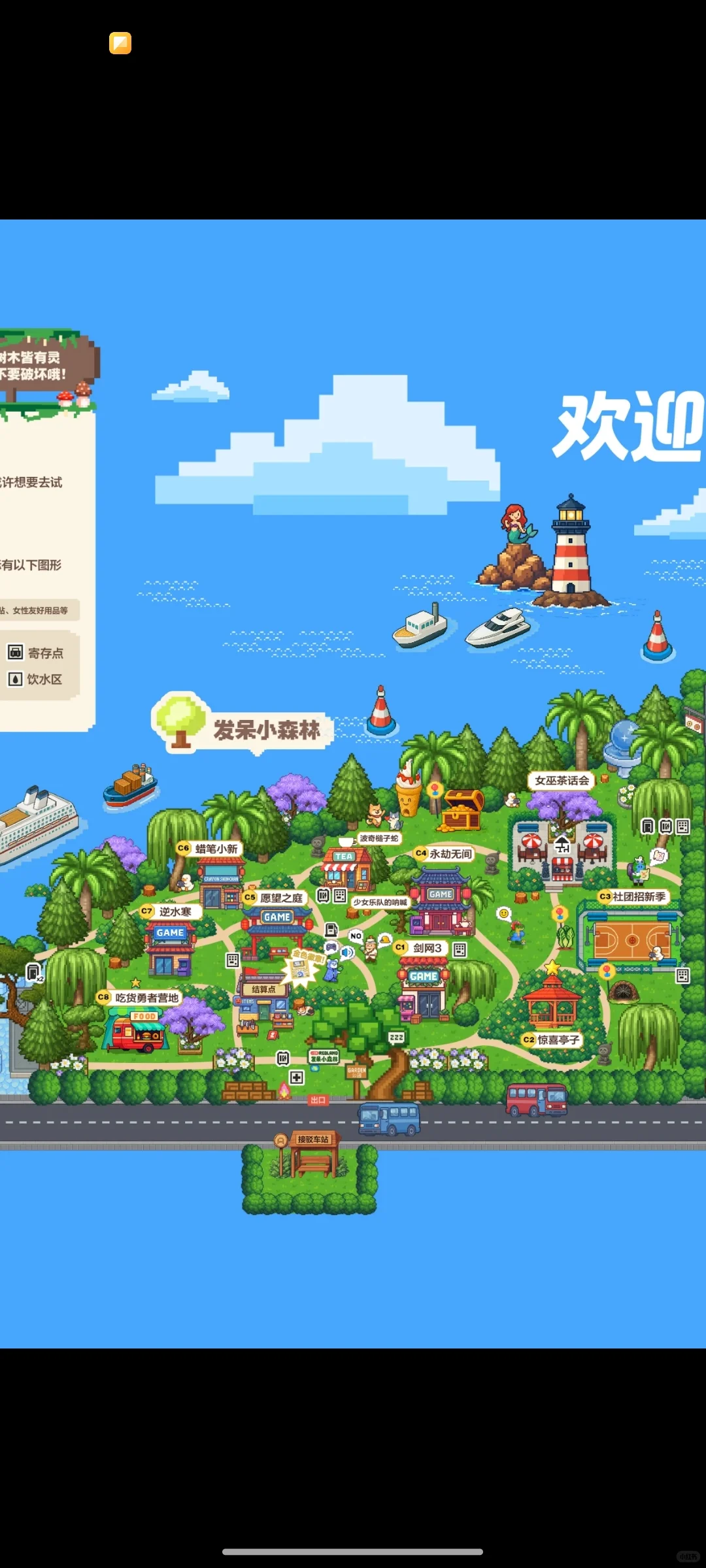 右划解锁REDLAND展会限定徽章攻略