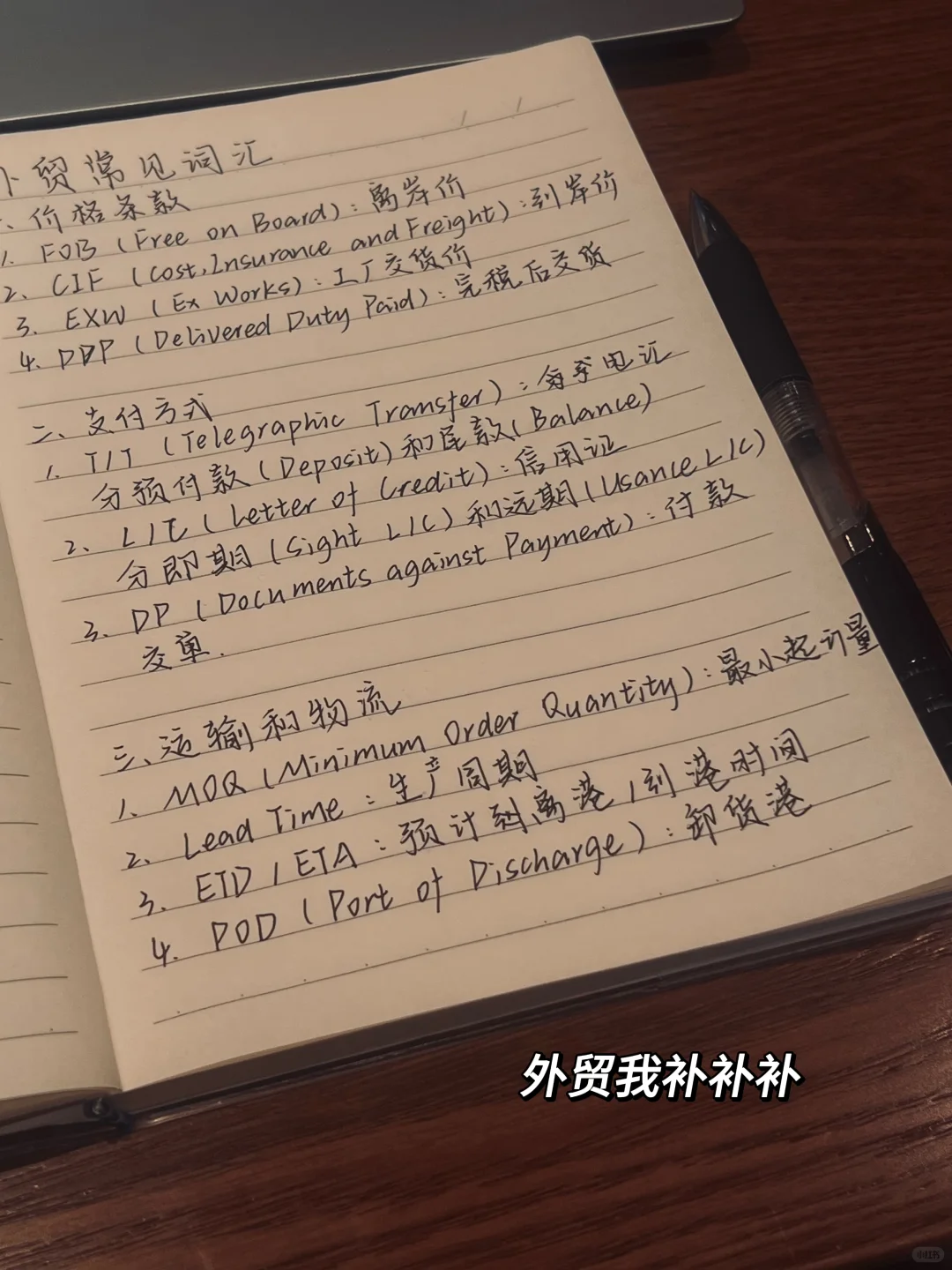 大二非英专生勇闯英语会展翻译！（附攻略?