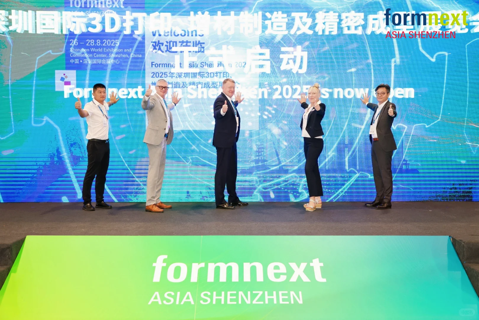 中英主持｜Formnext Asia SZ 2025?