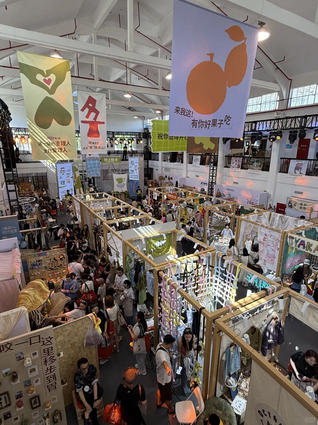 预计…明天有10w人来小红书集市！！！！