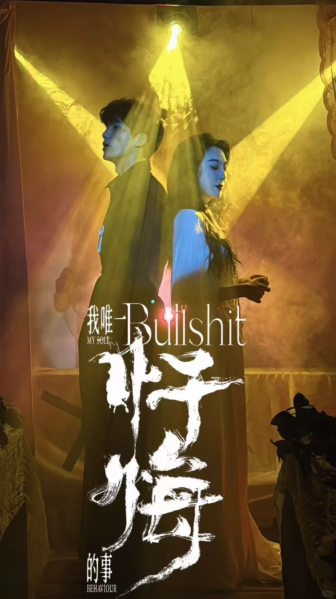 ✝️《我唯一忏悔的事》展会版测评+选角攻略