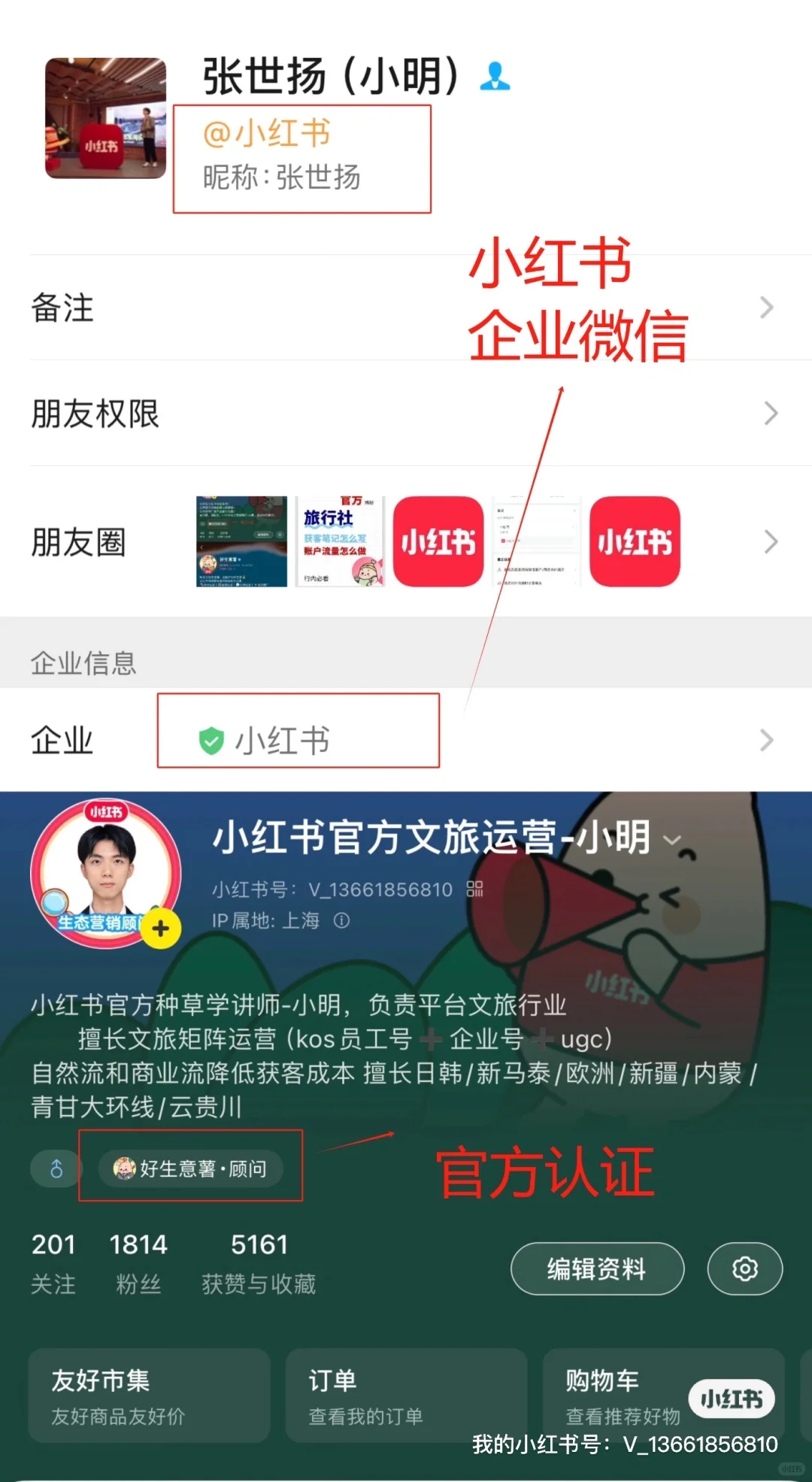 小红书官方教你开团购，不限行业❗️❗️