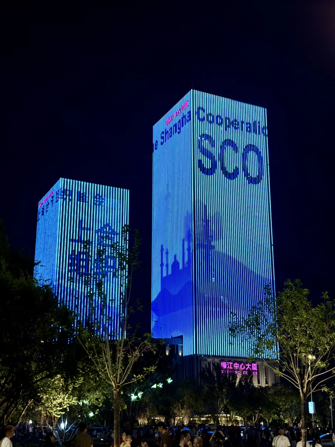 相约上合｜梅江会展中心