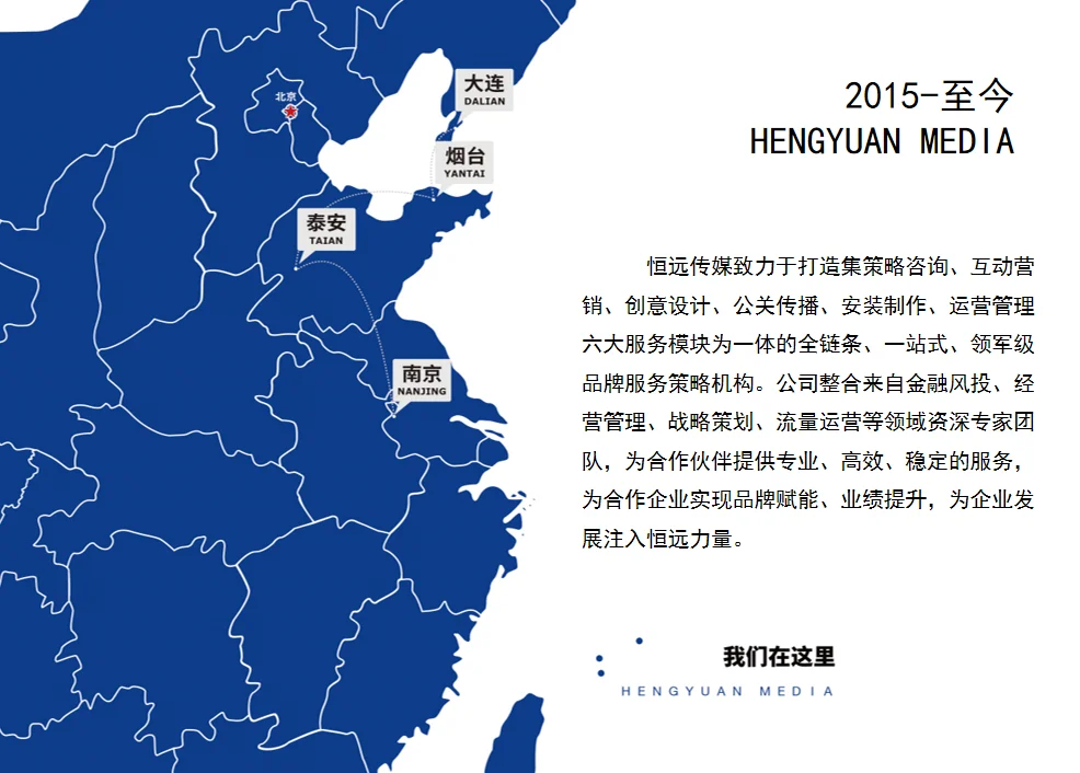 在烟台，如何办一场省心省预算的大型活动？