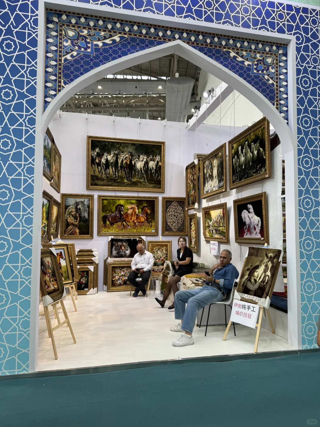 第五届呼和浩特中蒙博览会