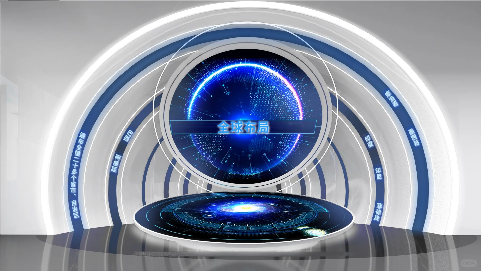 ?制造业展厅还能这么玩？