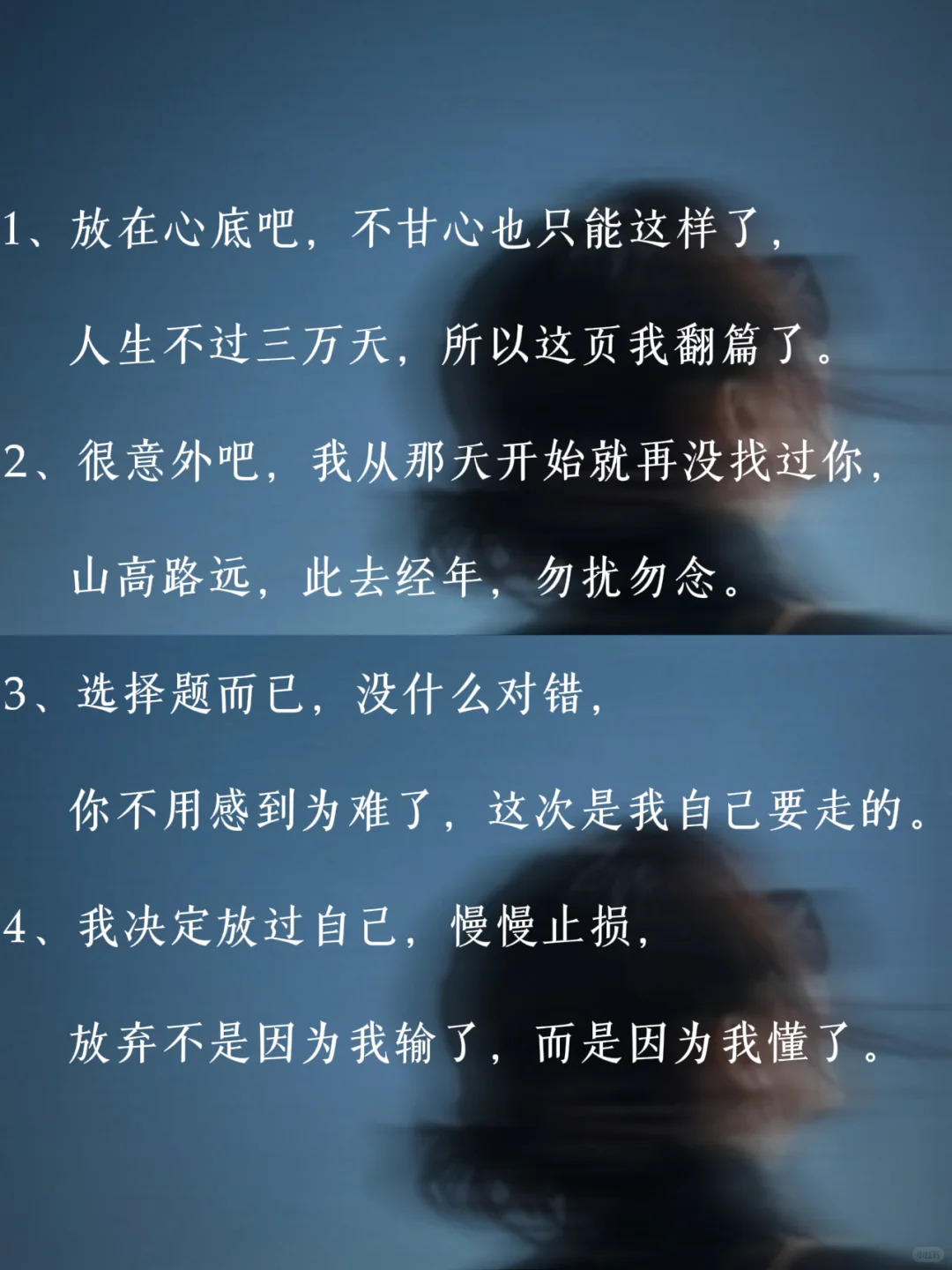 ＂一句话让男人感觉要失去你＂