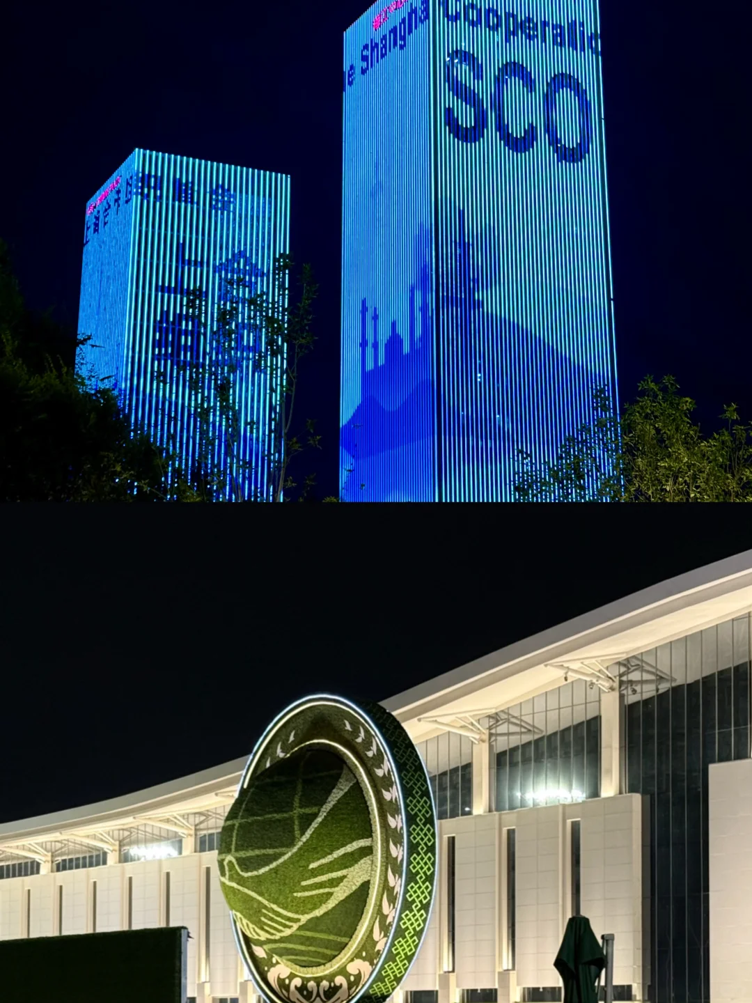 相约上合｜梅江会展中心