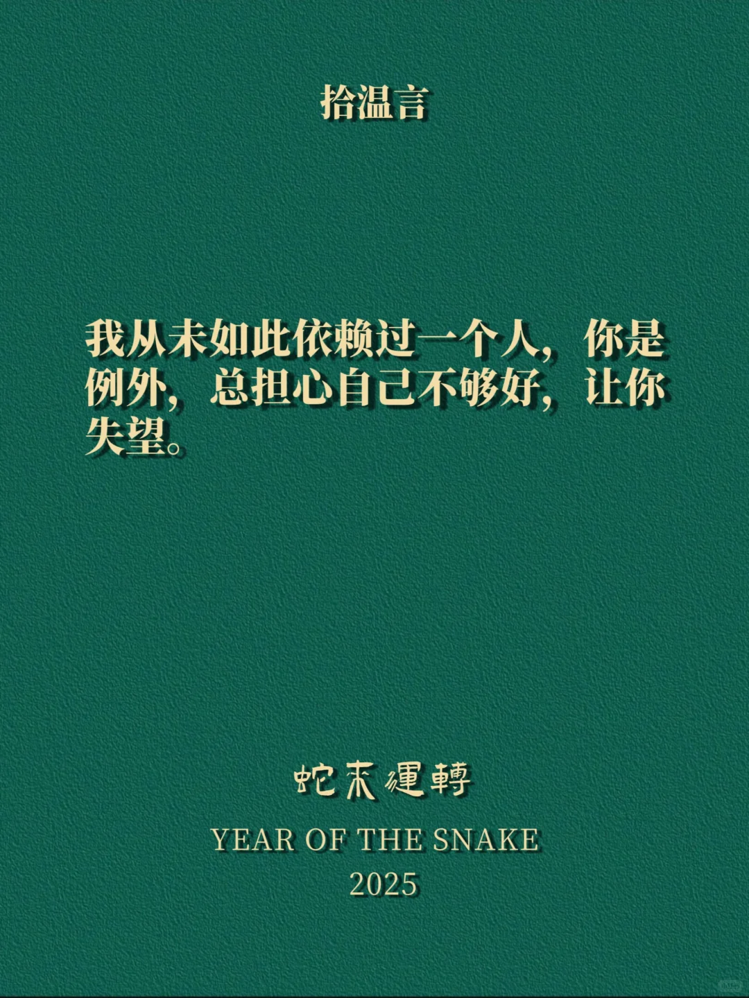 “男人真的很吃这一套，情绪价值拉满”