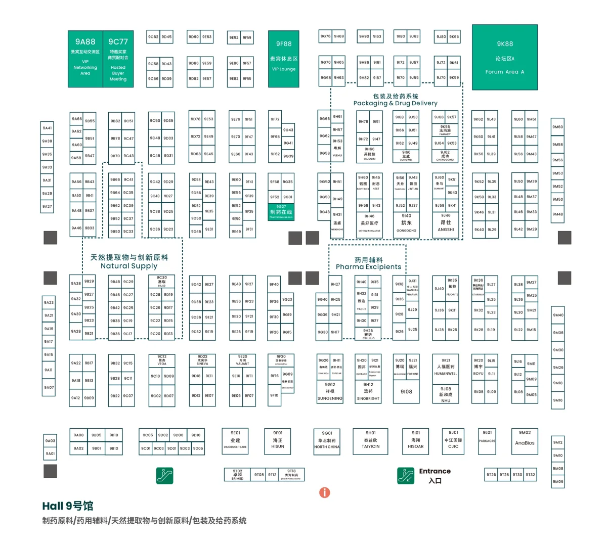 逛展攻略｜深圳制药工业展