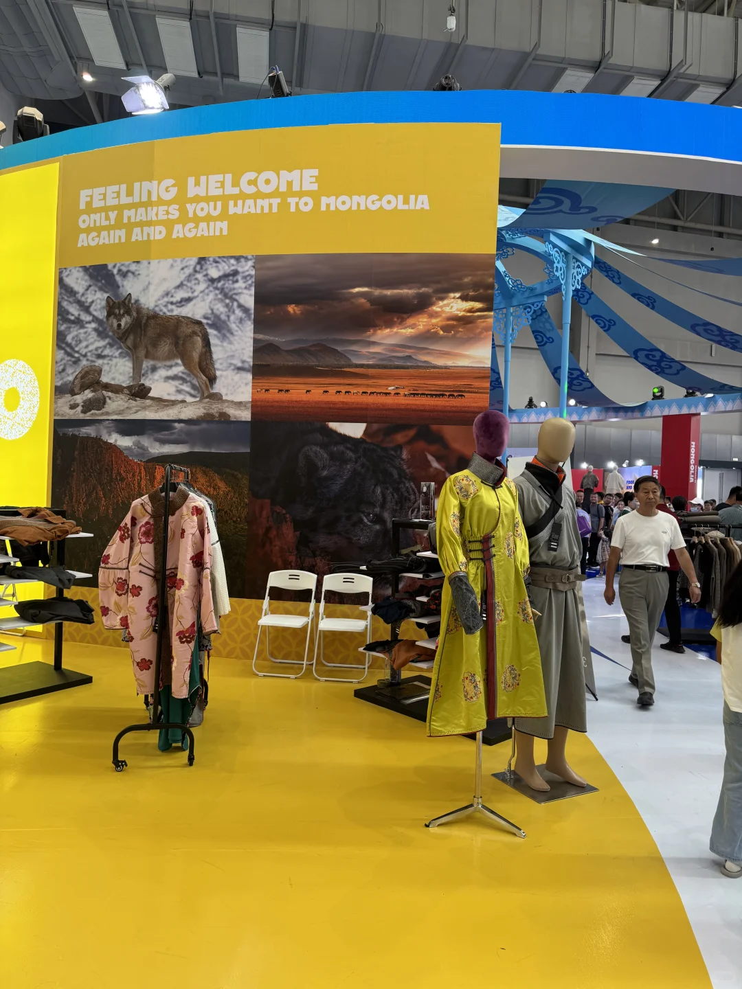 第五届呼和浩特中蒙博览会