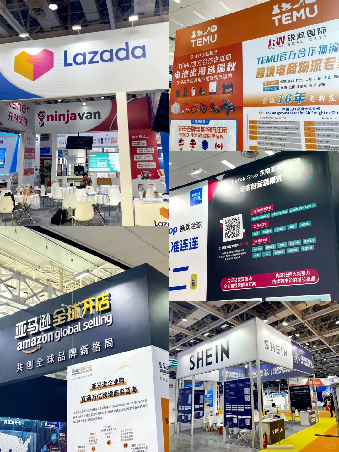 2025年湖南跨境峰会即将开幕！