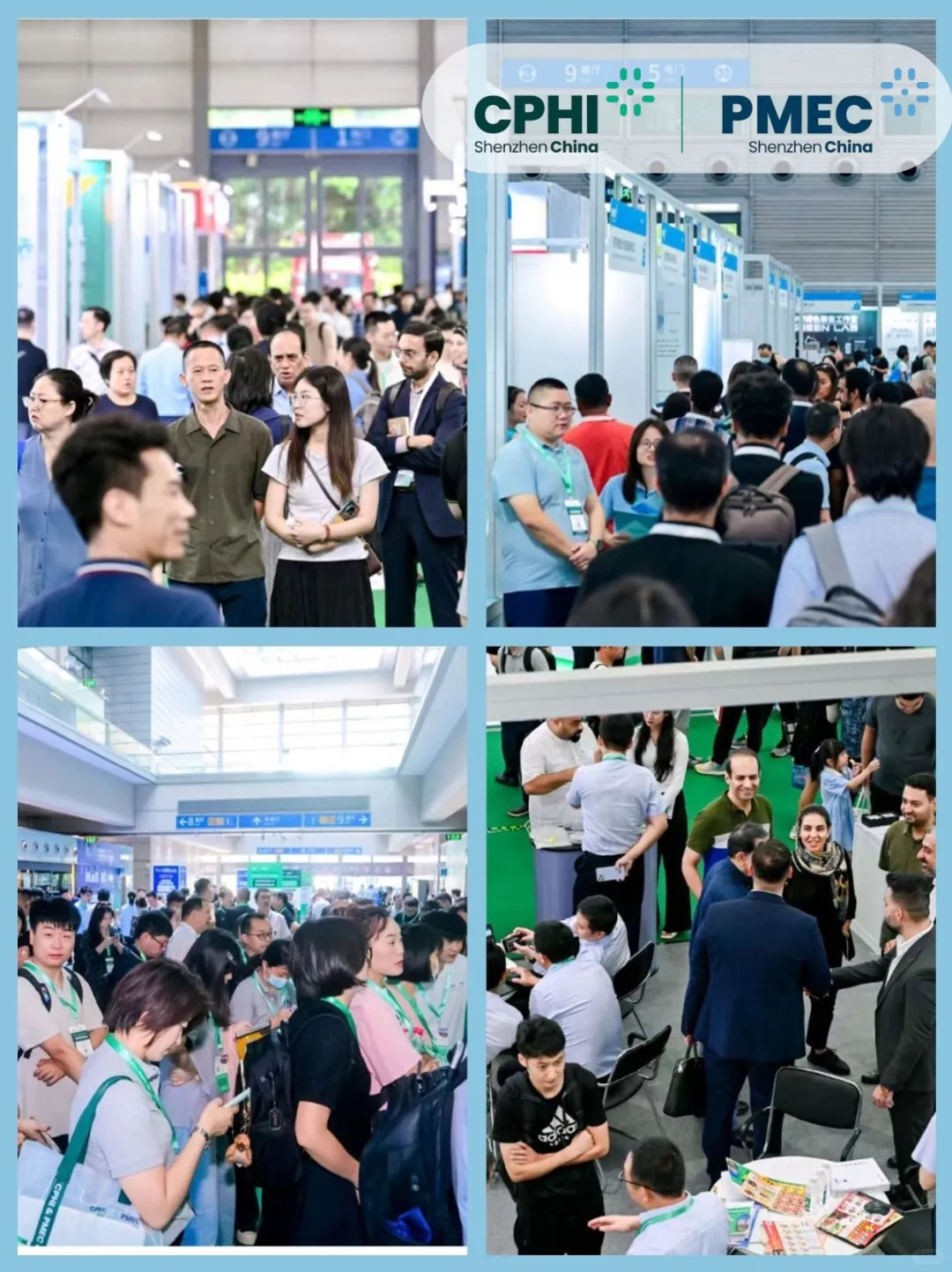 9月CPHI 深圳展参观攻略来啰?请查收❗❗