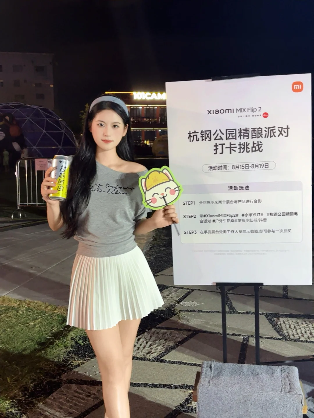 杭州杭钢公园！啤酒节+艺术展，周末冲不亏?