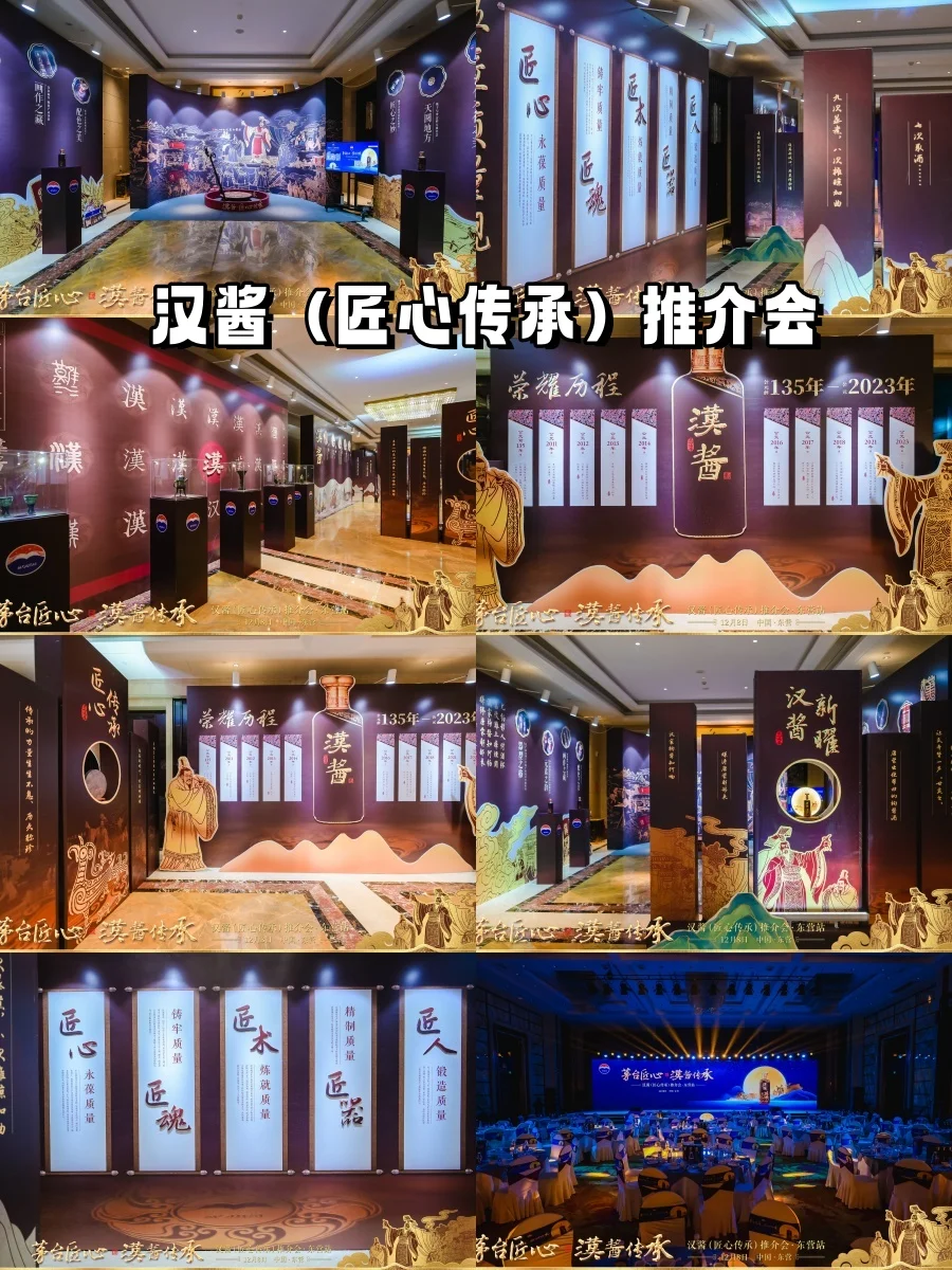 ?沉浸式体验，如何把推介会玩出花❗❗