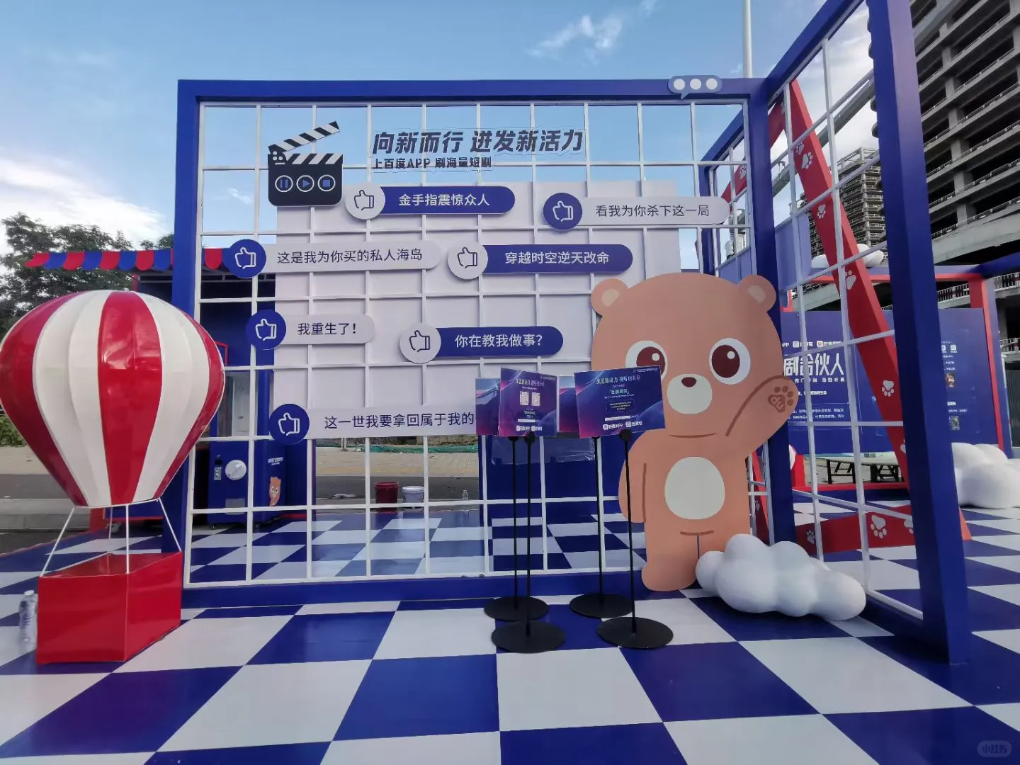 马路上的展览，你说惨不惨