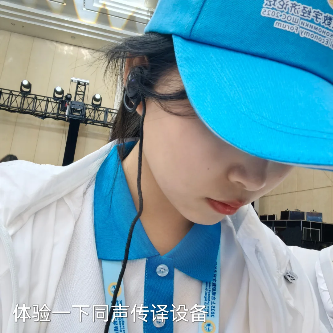 04大二｜上合前期分论坛志愿者