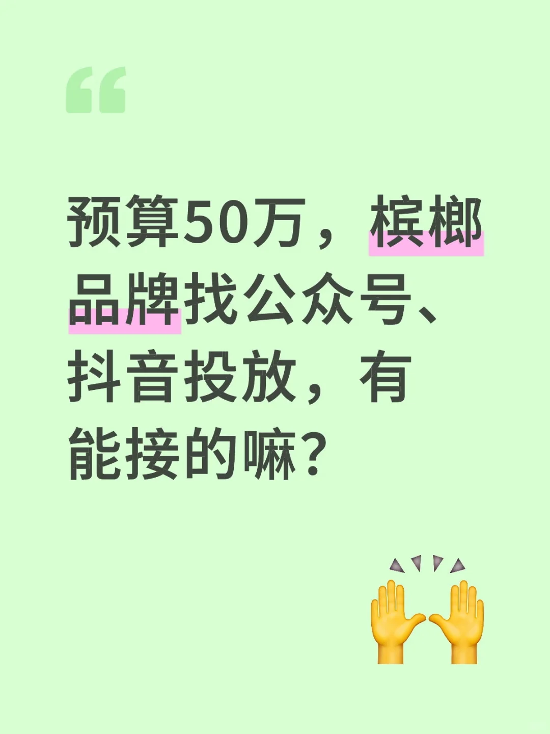合适的滴