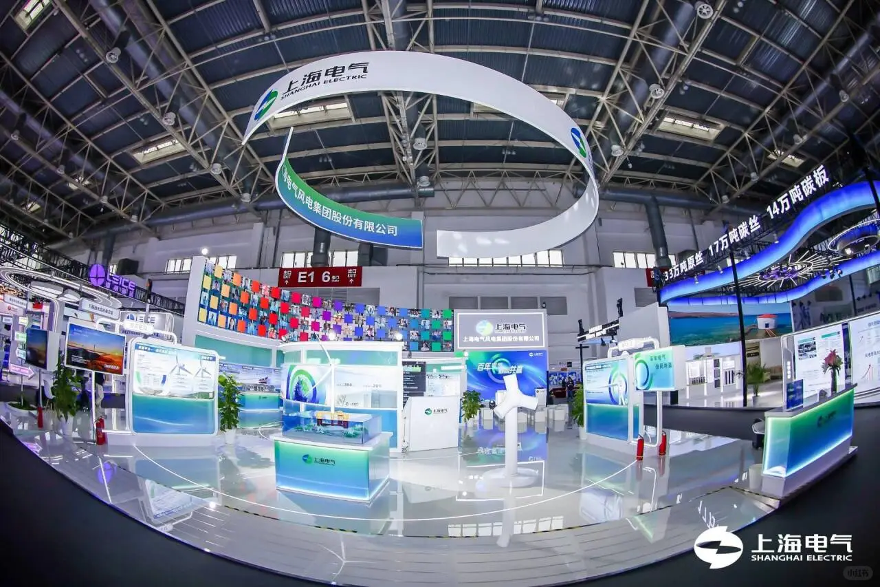 上海电气展台速闪 | 国际风能大会案例☀