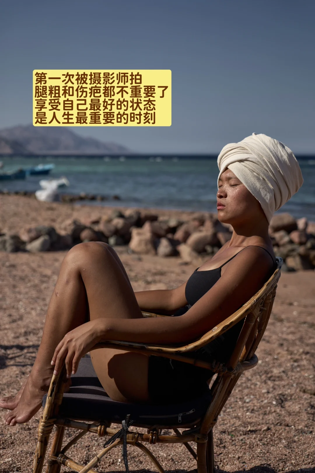 穿衣自由不是露肤的自由而是舒服的自由