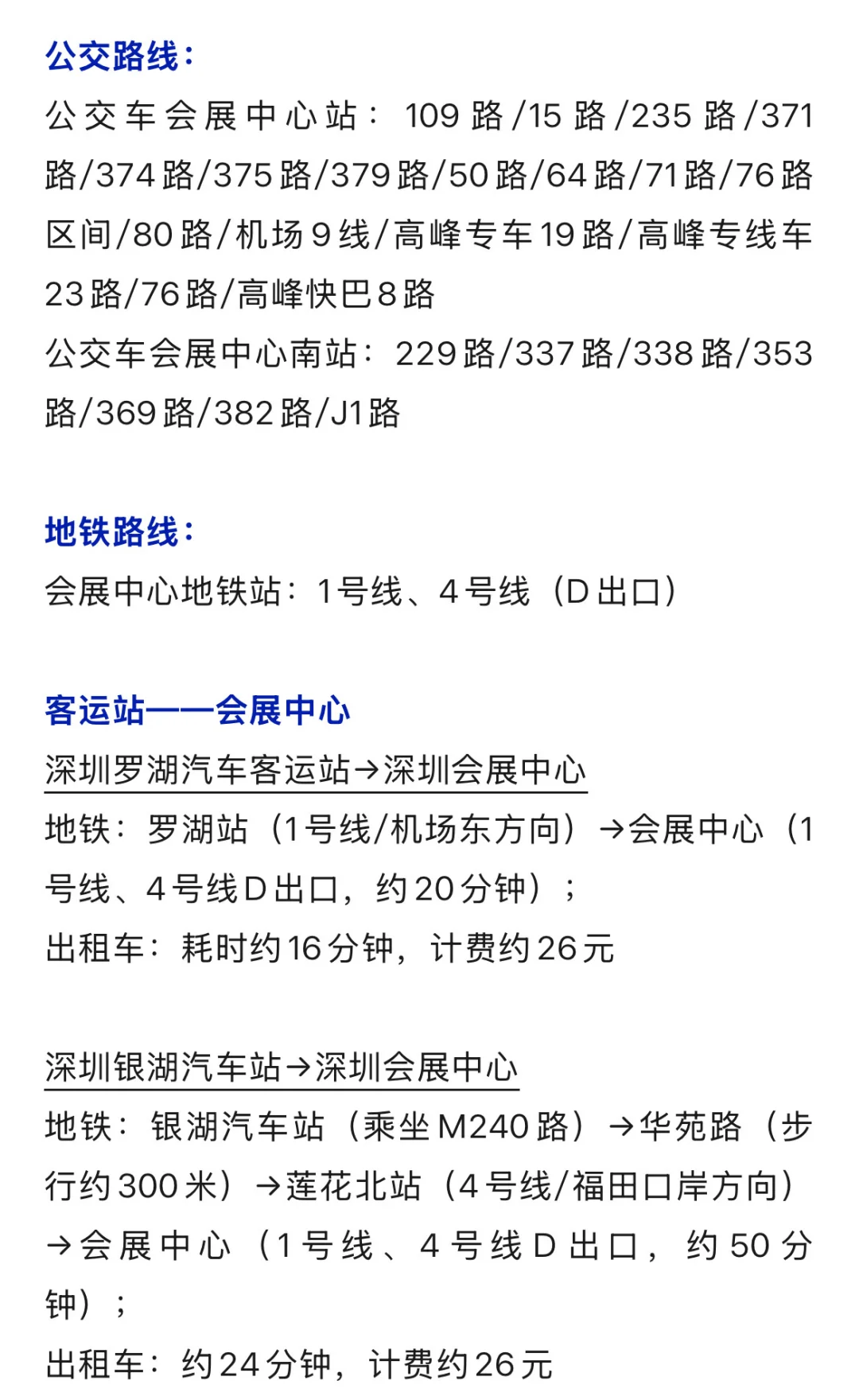 深圳制药工业展今日开幕，免费门票限时送?