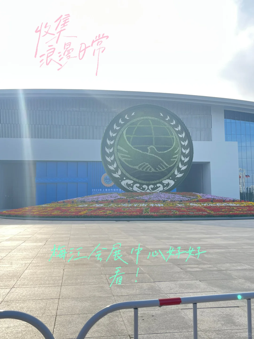 梅江会展中心好漂亮！