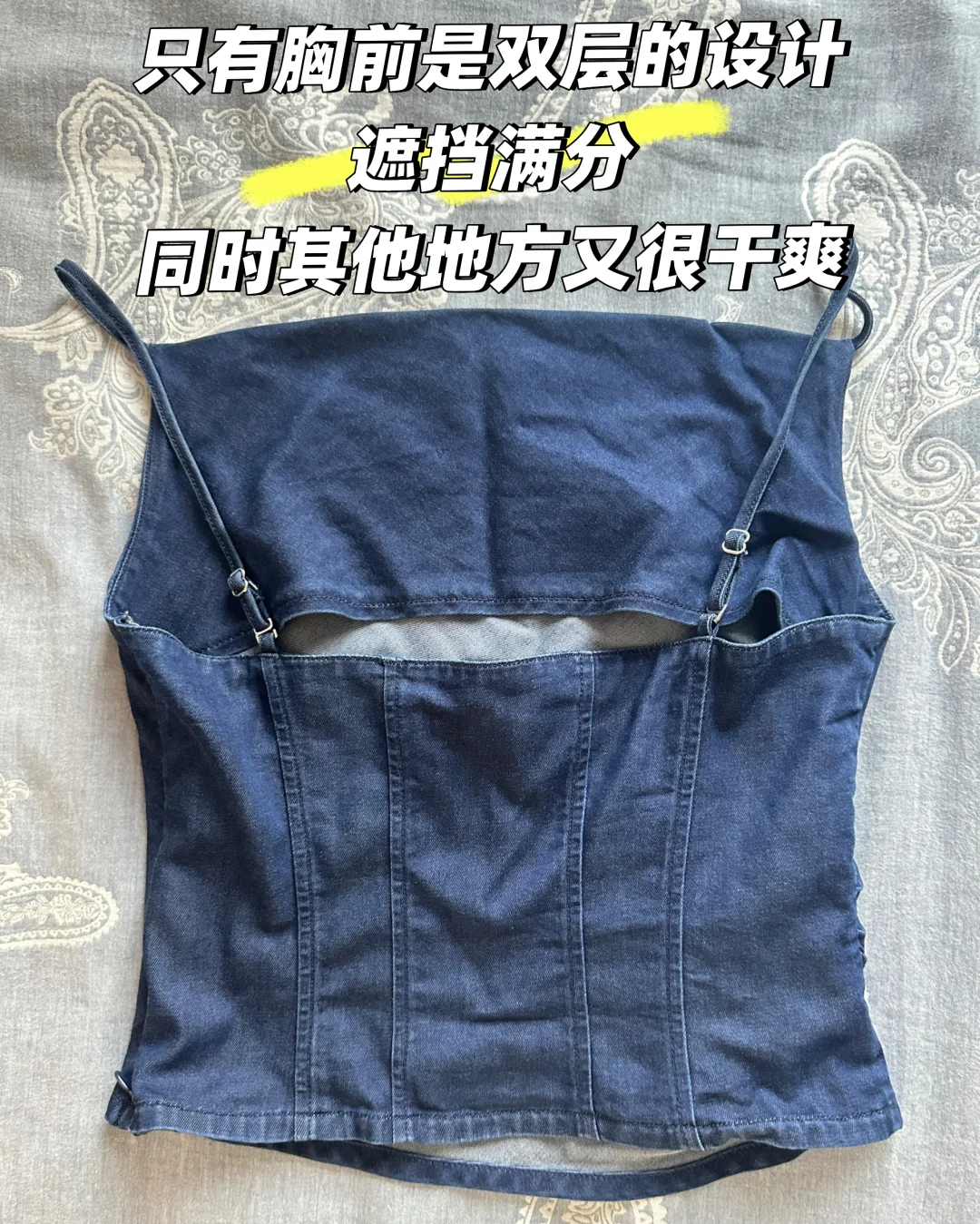 挑战不穿Bra的第12天｜户外出行也能轻松无束