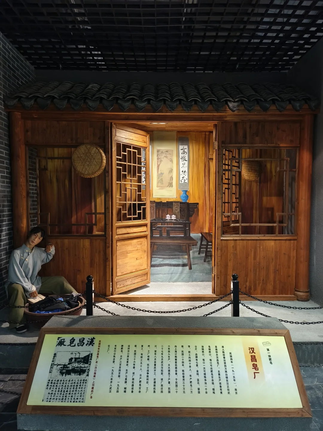 武汉小众博物馆，硚口近代工业发展来这看！