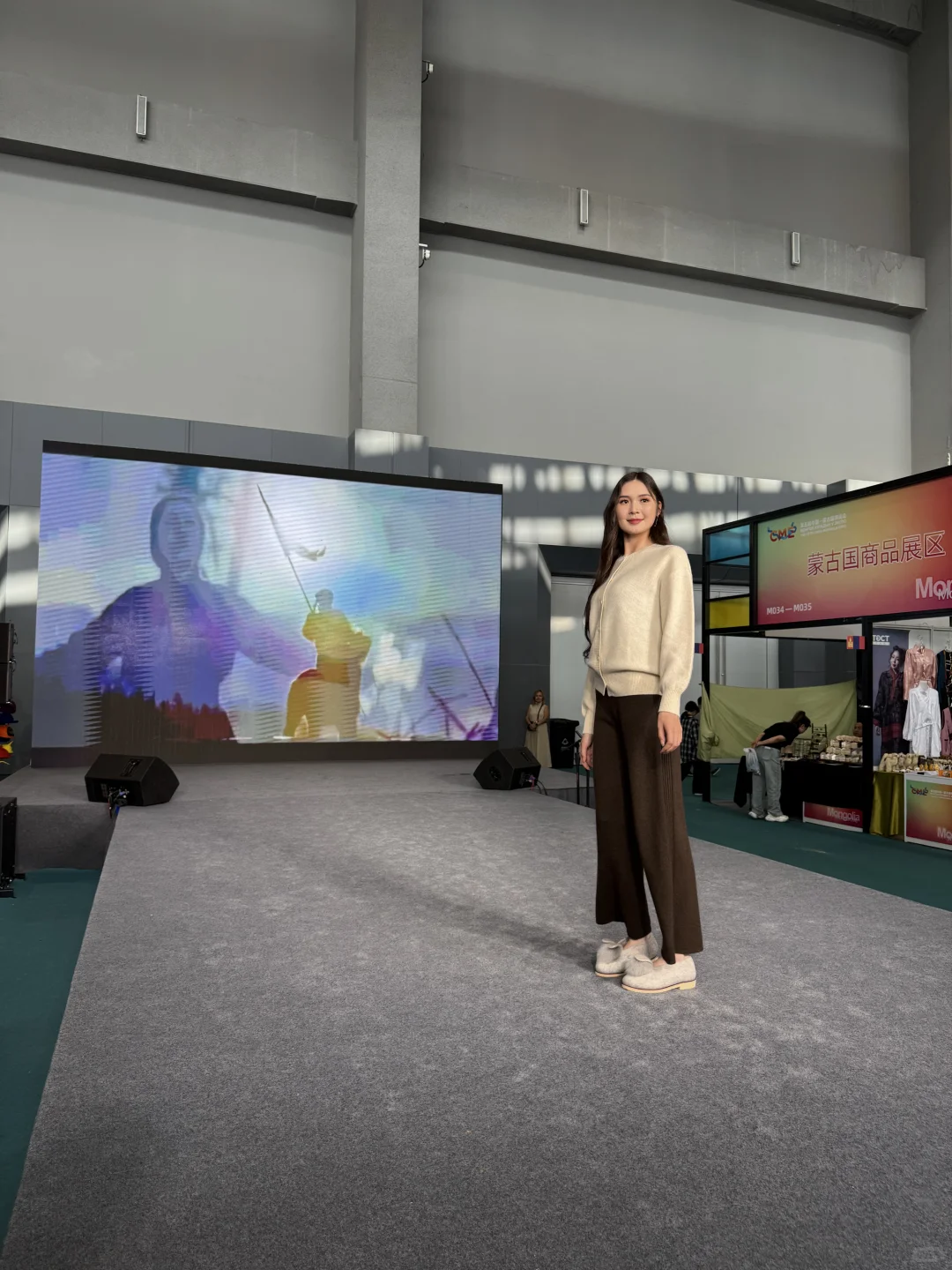 第五届呼和浩特中蒙博览会