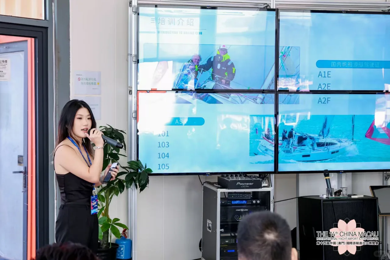 第十四屆澳門遊艇展推介會成功舉辦
