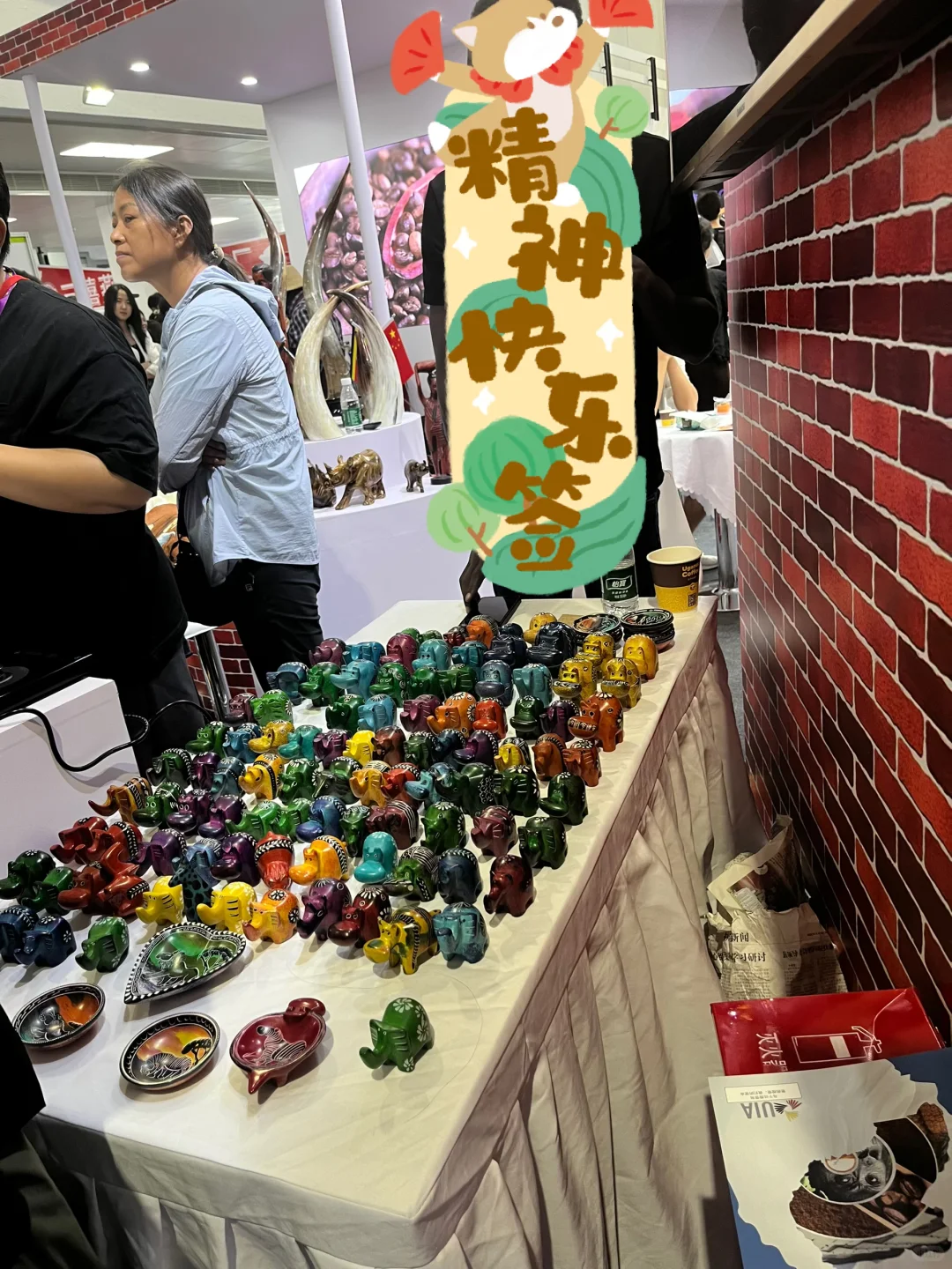 2025年北京国际咖啡展览会