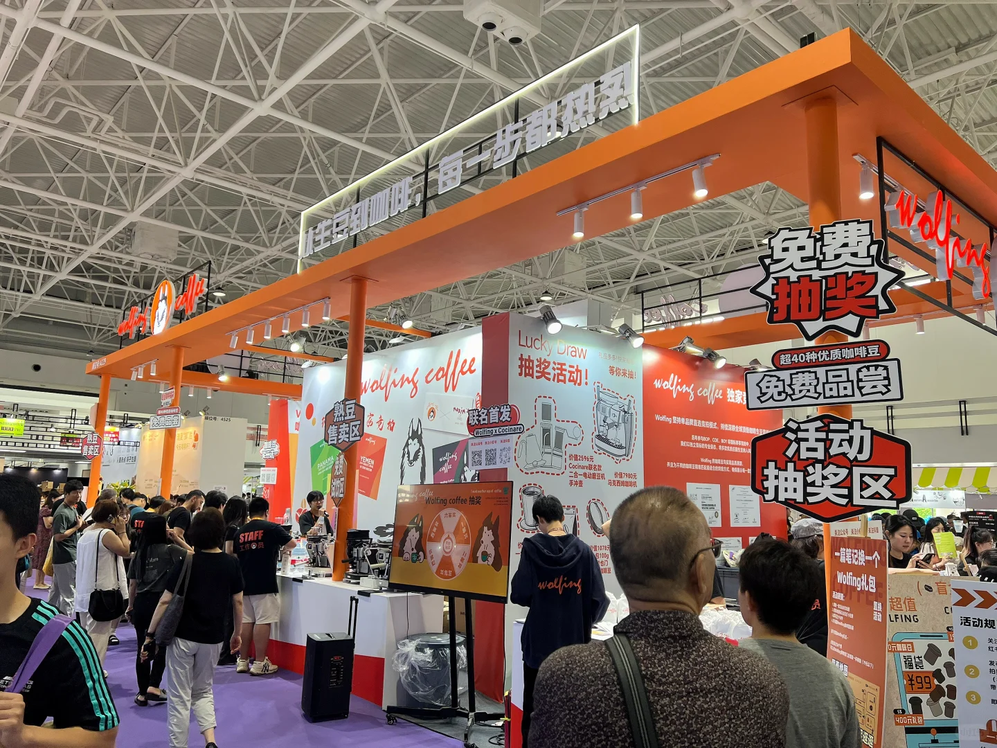 晕咖啡啦～2025北京国际咖啡展