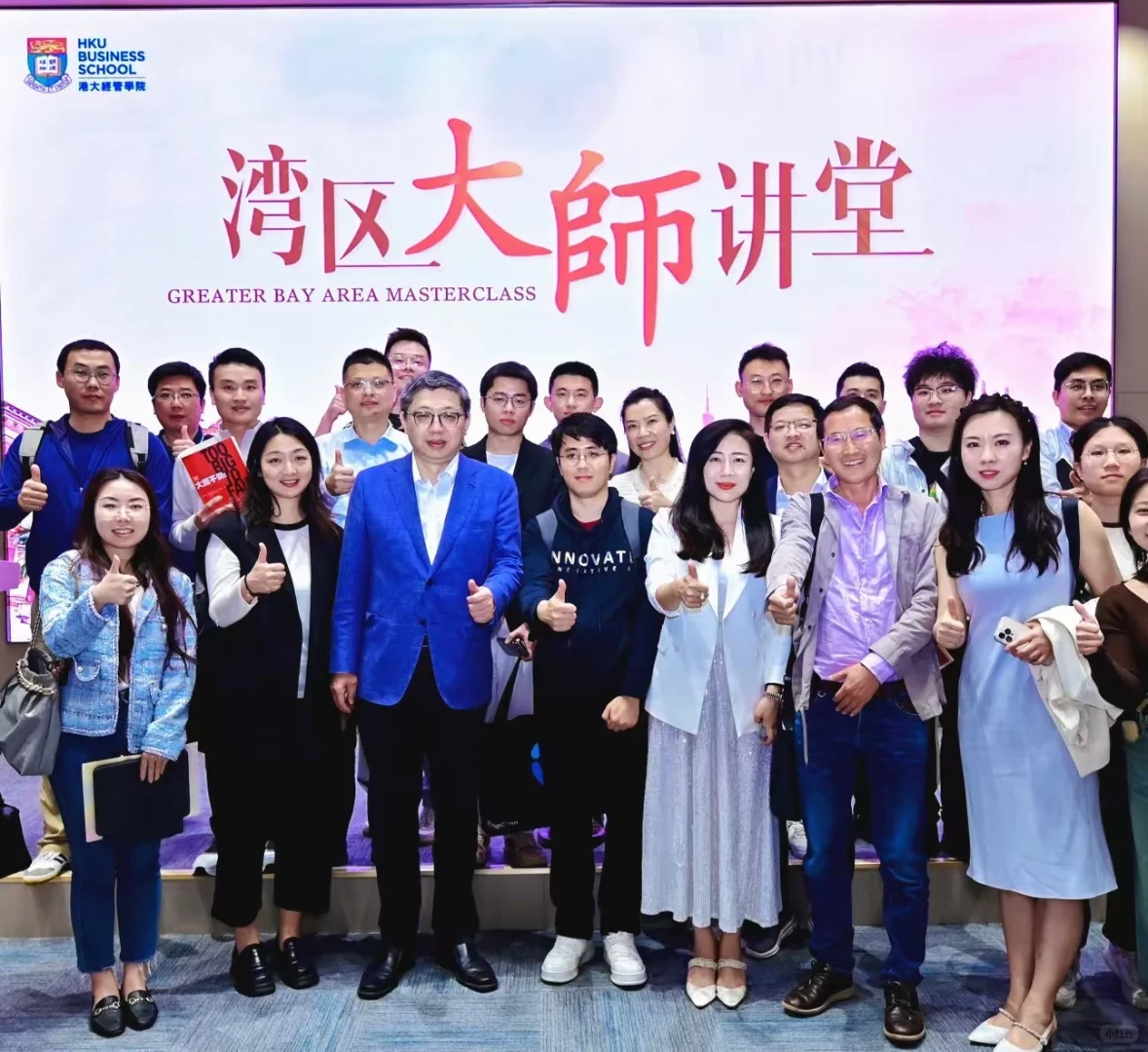 湾区大师讲座-巴松曙教授