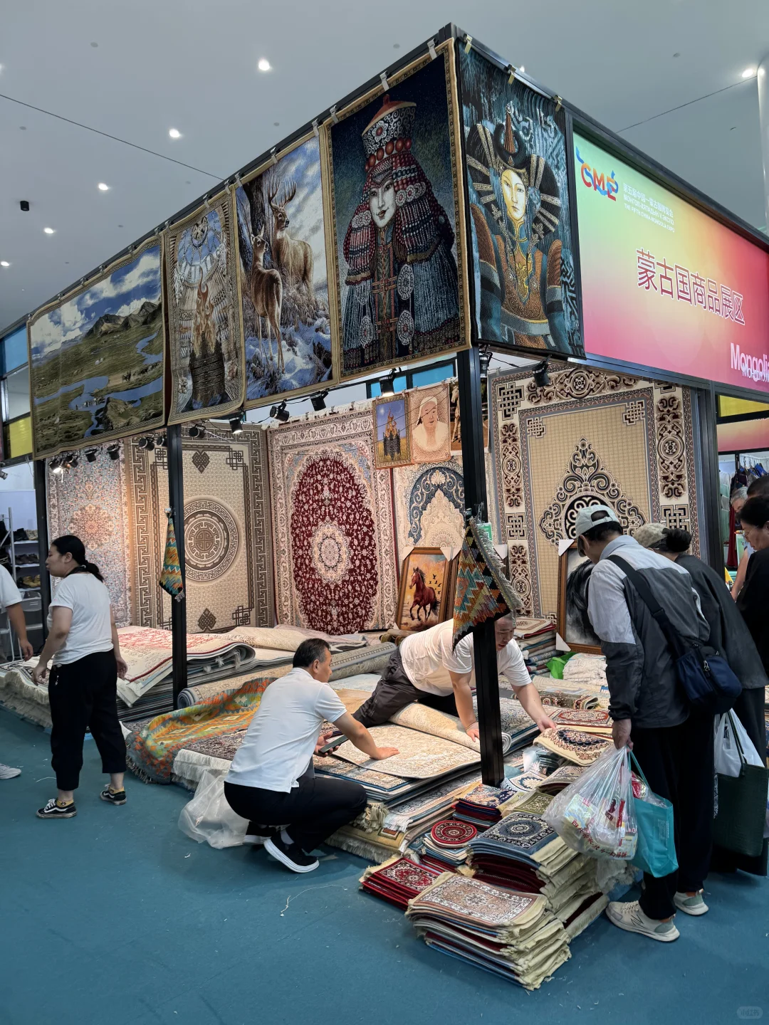 第五届呼和浩特中蒙博览会