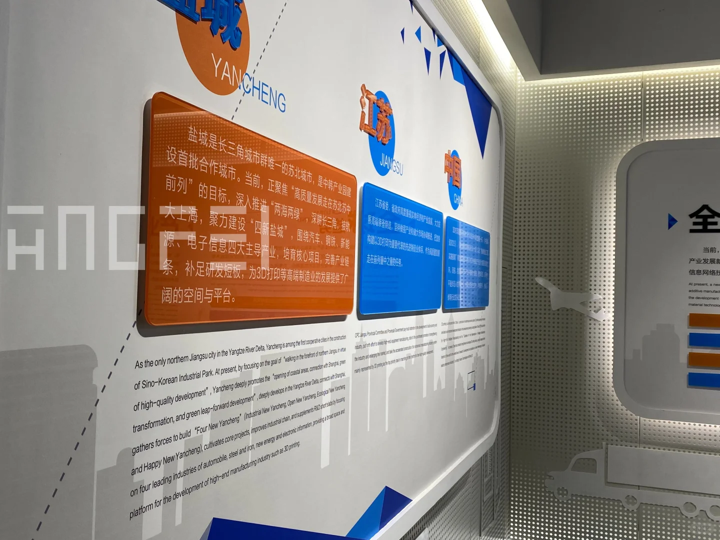 企业公司品牌墙展览展厅设计施工一体化