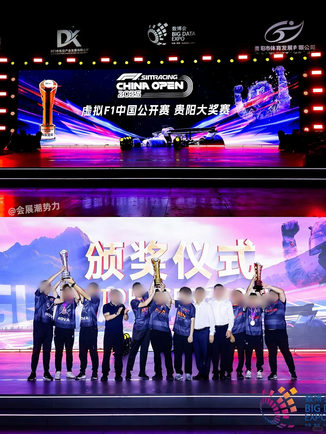 会展案例| 2025中国国际大数据产业博览会