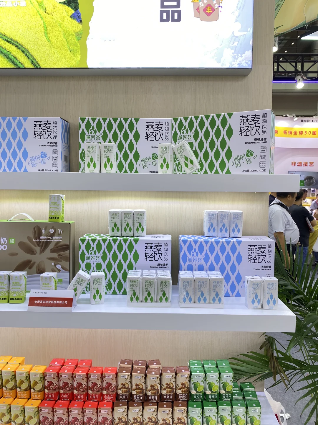 去逛展，深圳西雅食品饮料展览