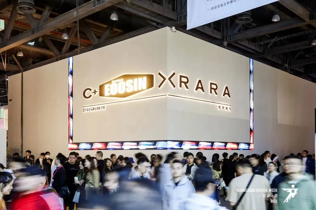 2025广州设计周组委会报名及收费