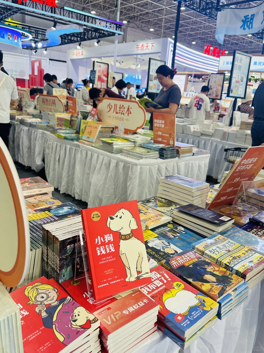 呼和浩特? 哇塞！北疆书展也太好逛了吧！❤️