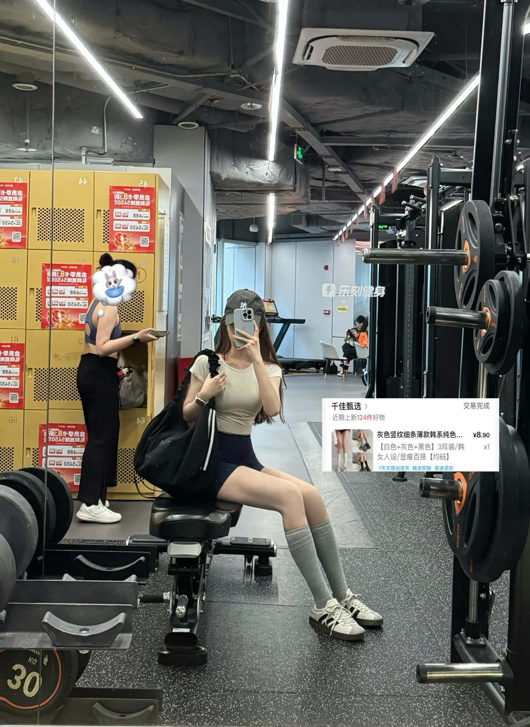 165/50今日平价健身穿搭（有?我从头给到尾）