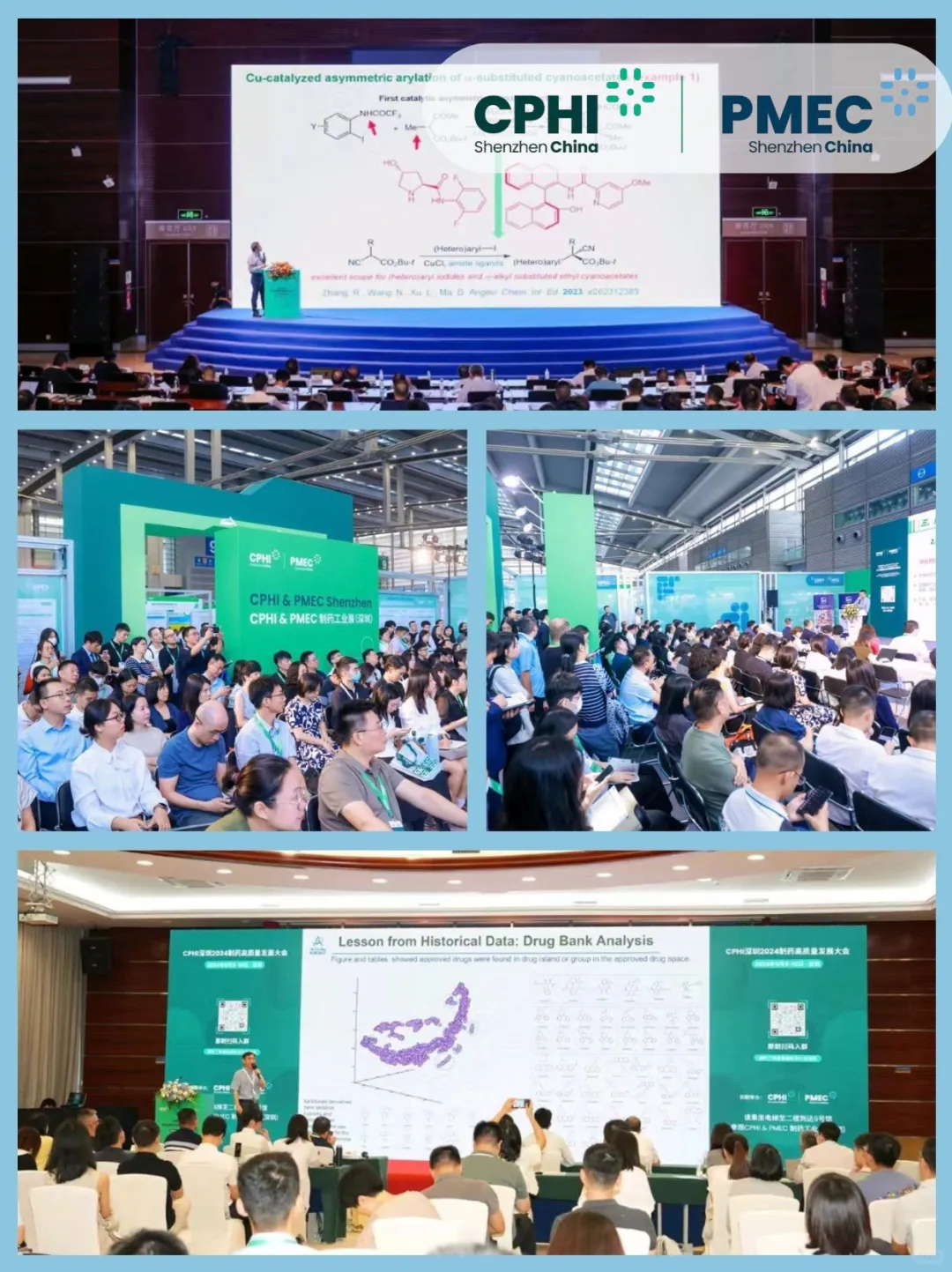 9月CPHI 深圳展参观攻略来啰?请查收❗❗